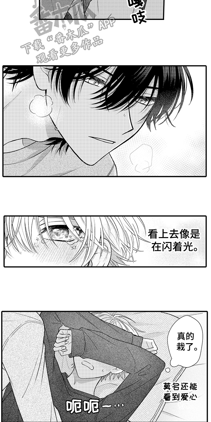 第19章：栽了9