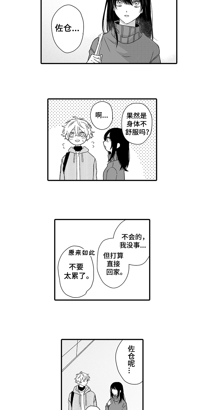 第14章：聊天6