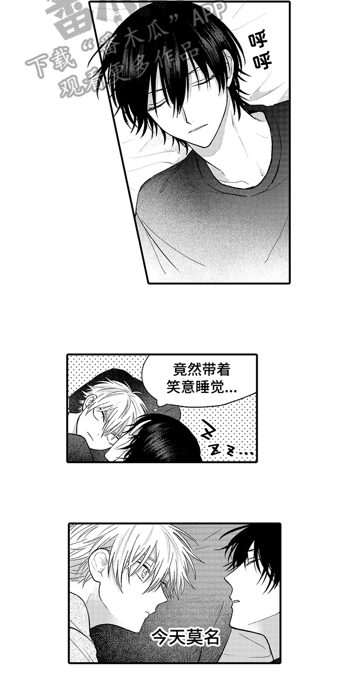 第9章：下手10