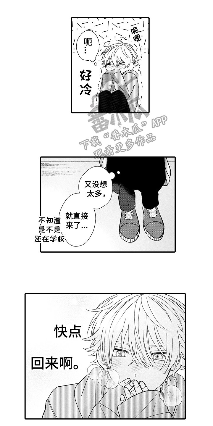 第15章：等待10