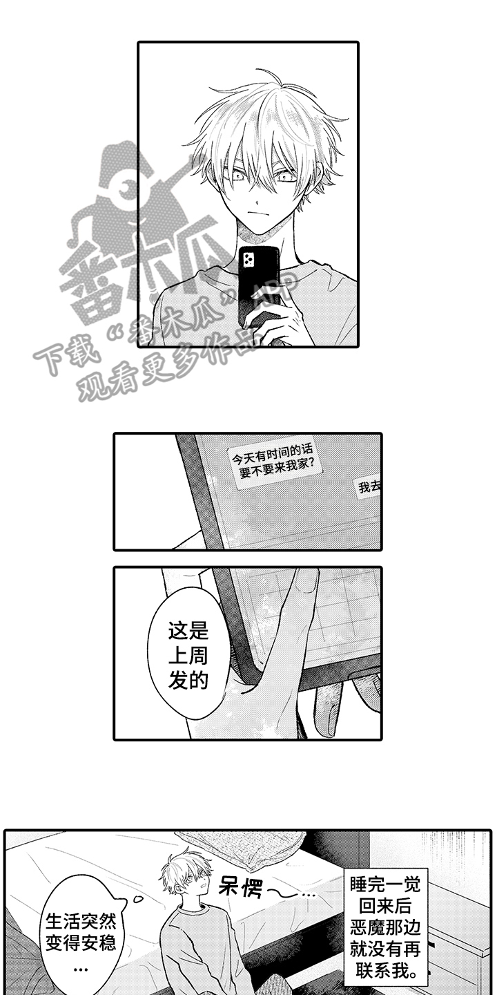 第10章：分组0