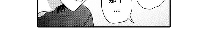 第21章：叫名字11