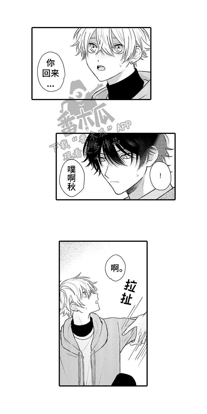 第16章：烦躁0
