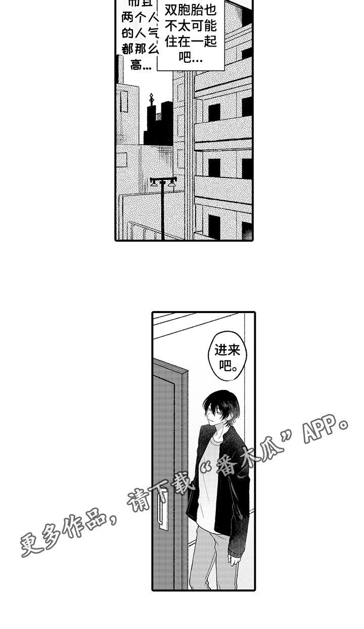 第7章：邀请12
