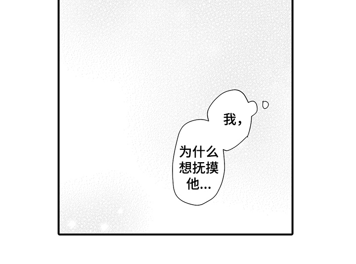第9章：下手13