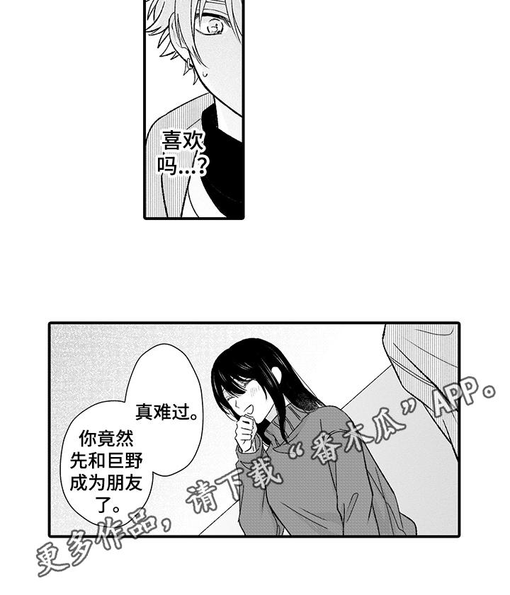 第14章：聊天11