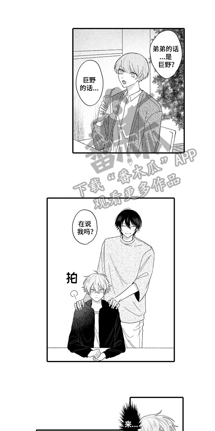 第5章：封口0