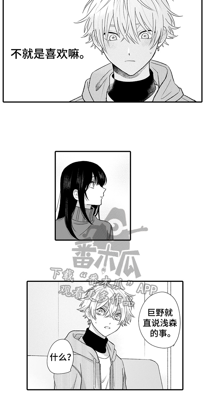 第15章：等待2