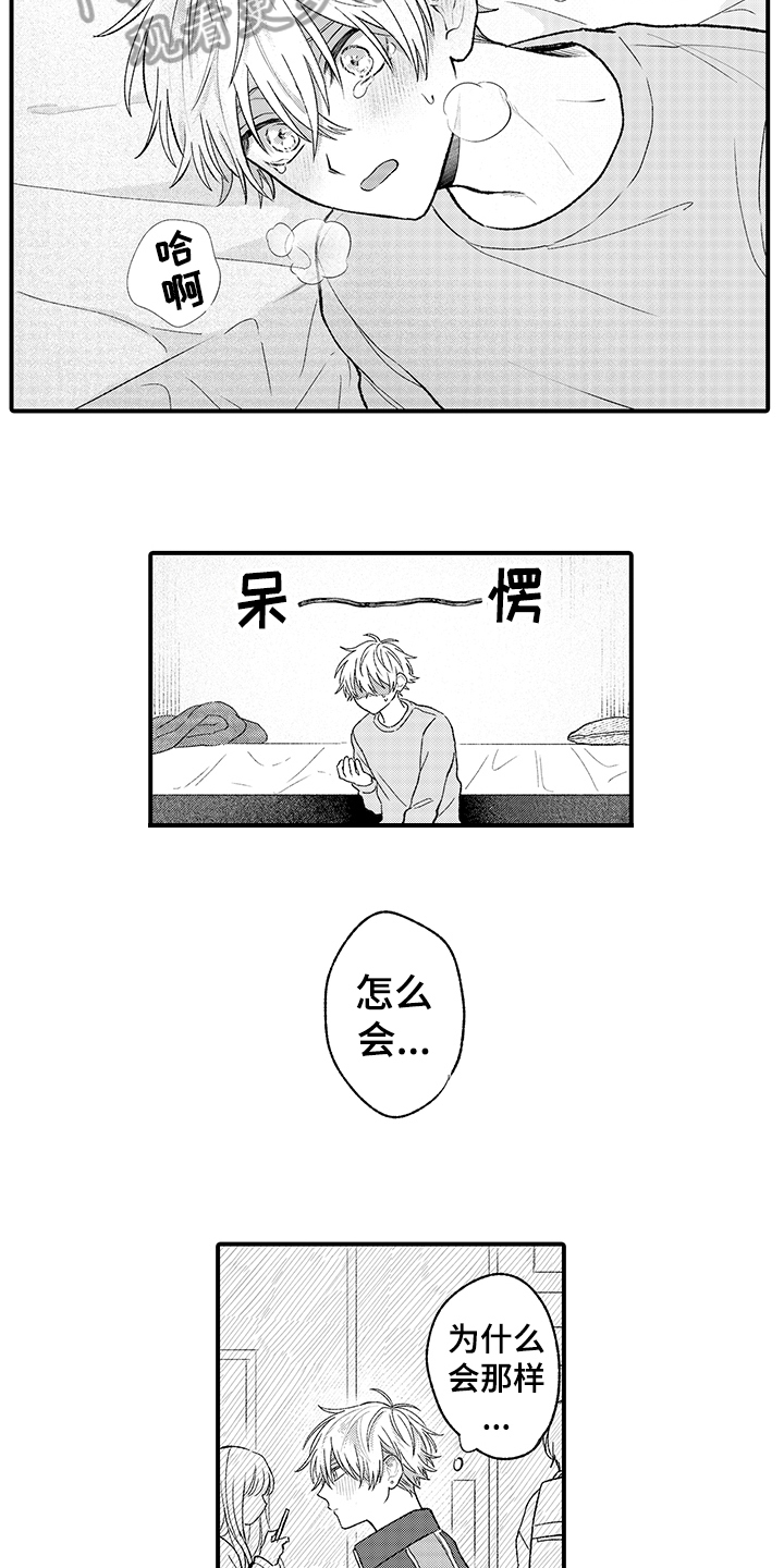 第10章：分组7