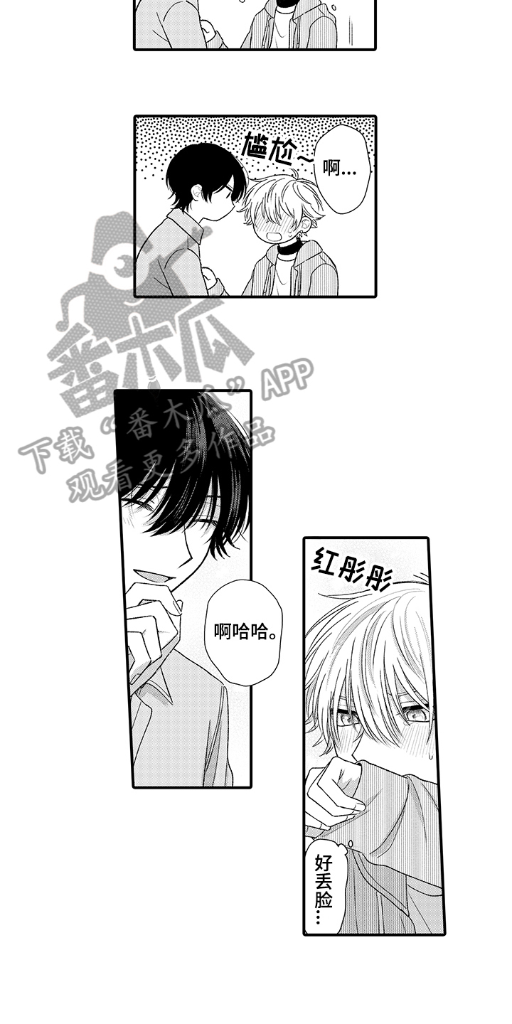 第18章：同意4