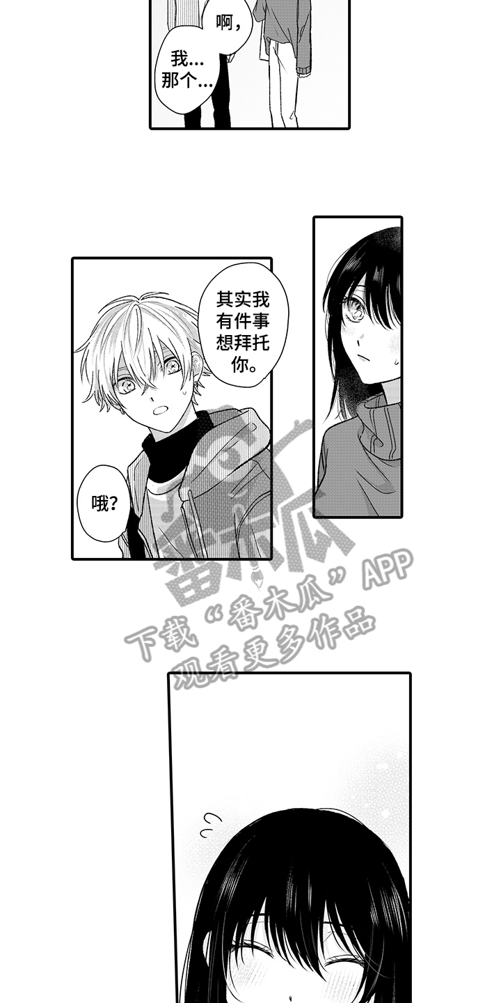 第14章：聊天7