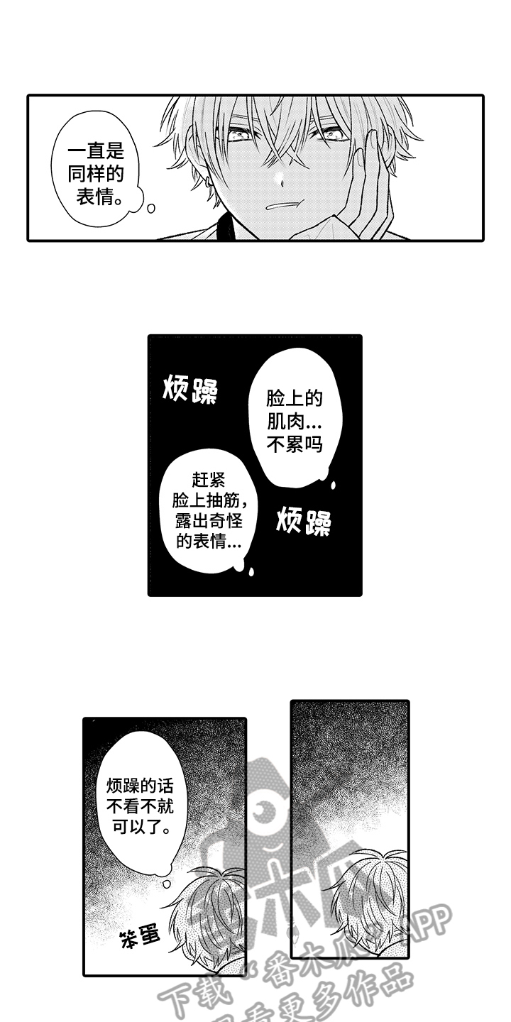第13章：挥之不去8
