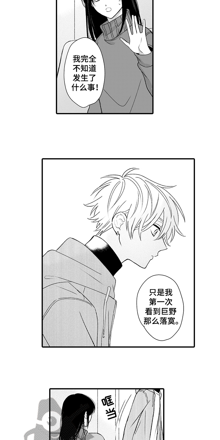 第15章：等待6