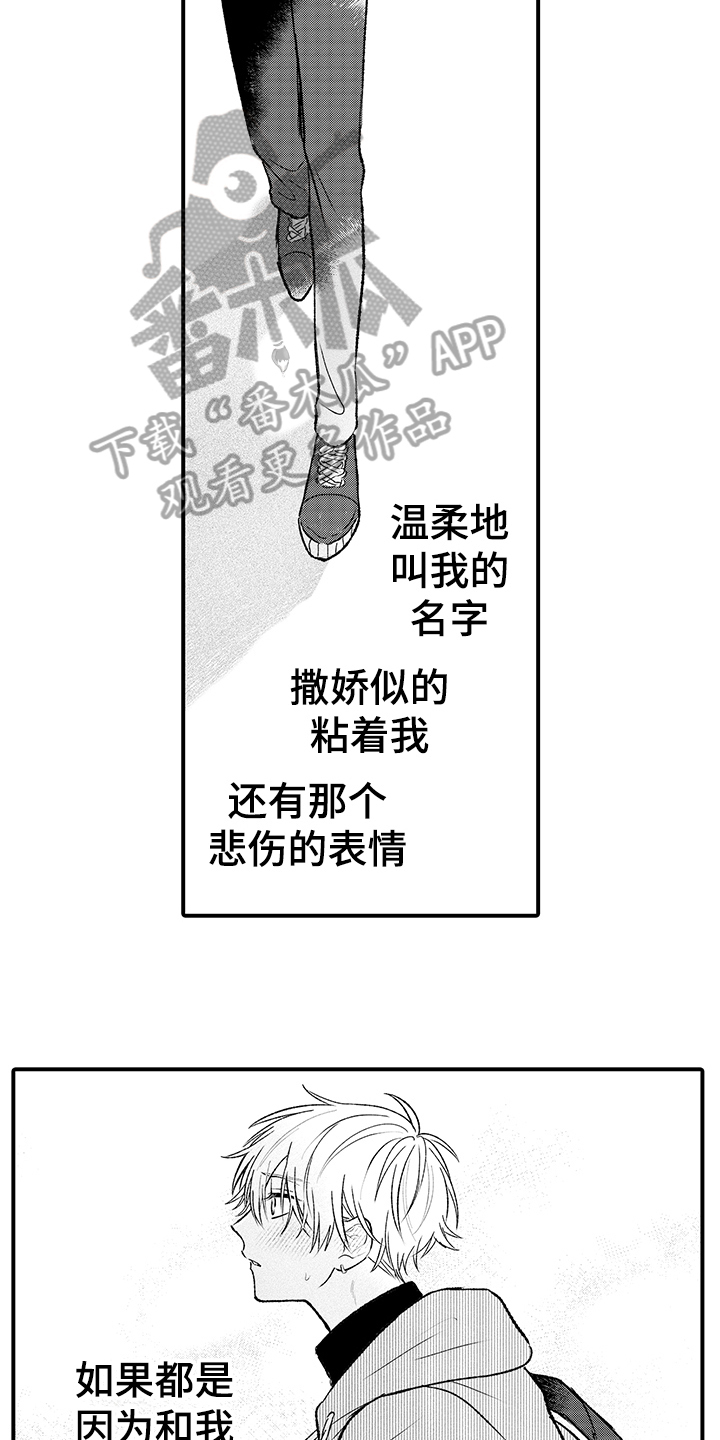 第15章：等待8