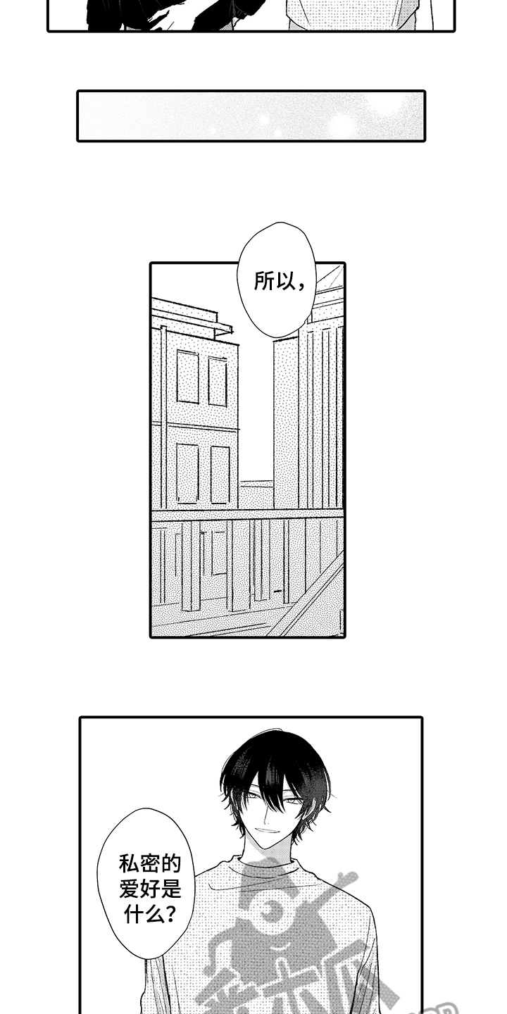 第5章：封口10