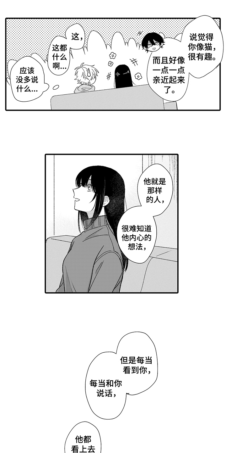 第15章：等待3