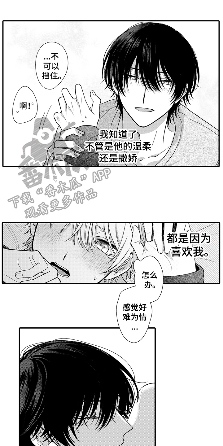 第19章：栽了0