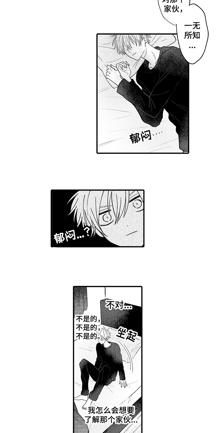 第7章：邀请6