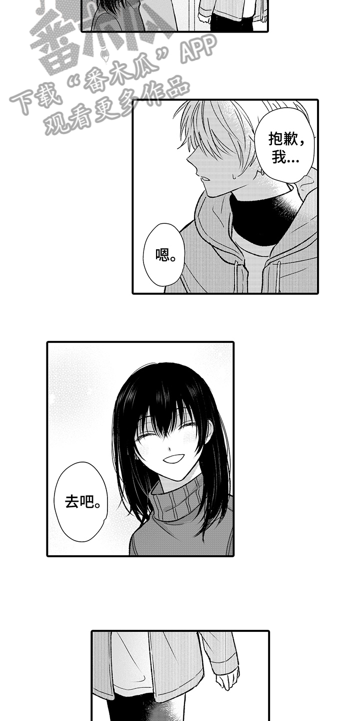 第15章：等待7