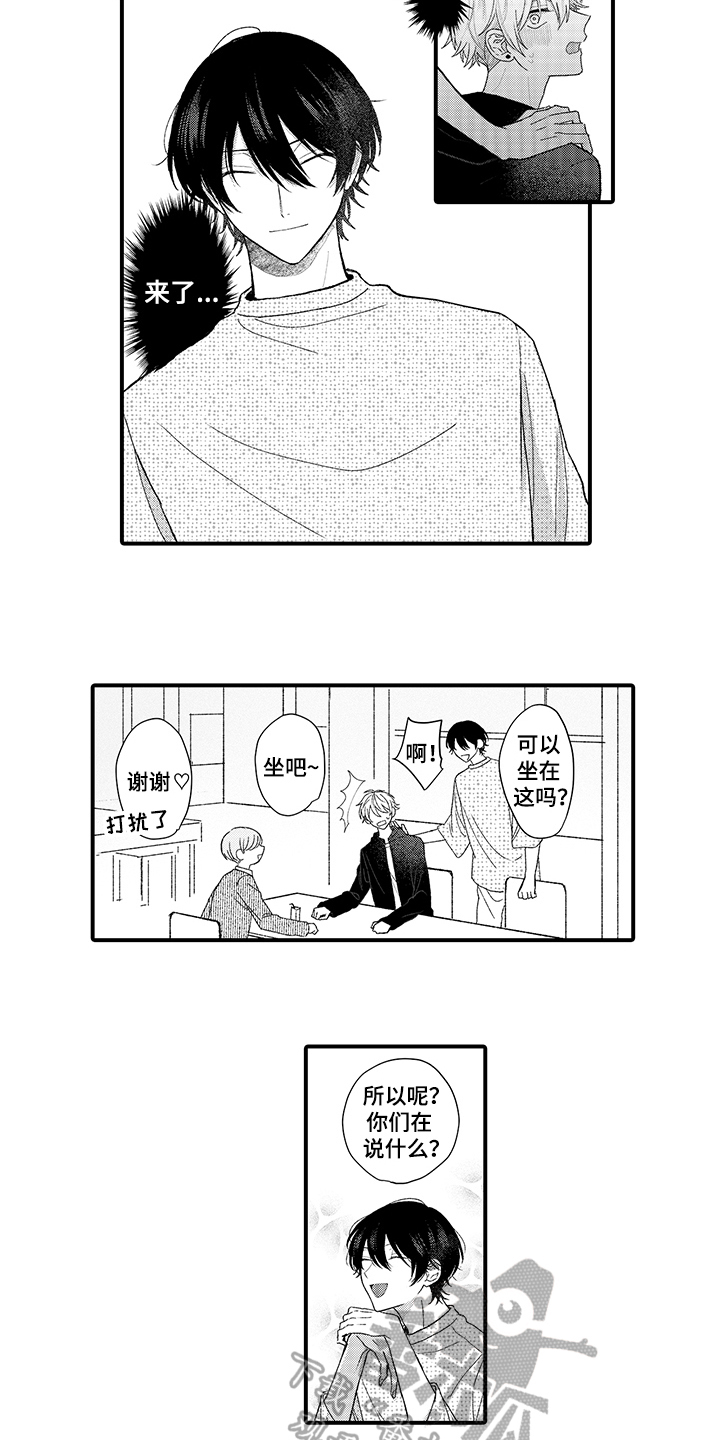 第5章：封口1