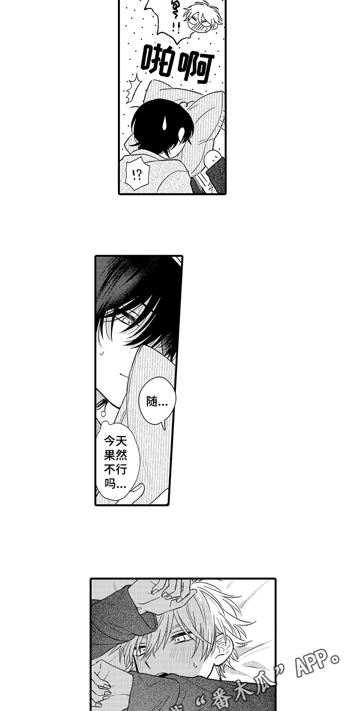 第18章：同意10