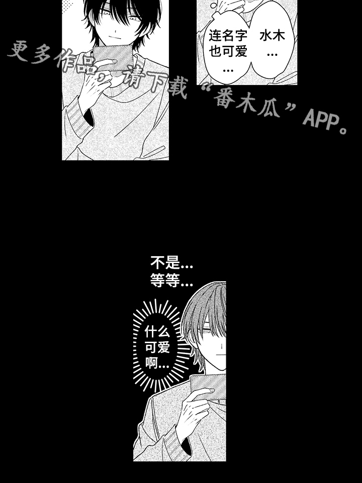 第20章：关注10
