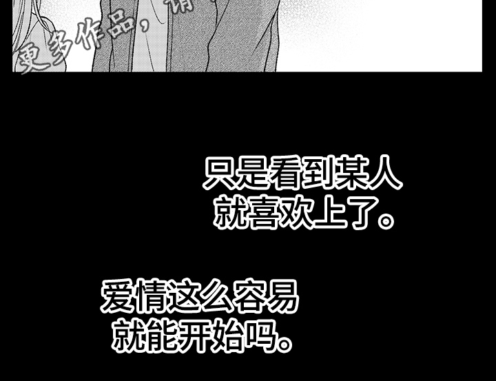 第19章：栽了12