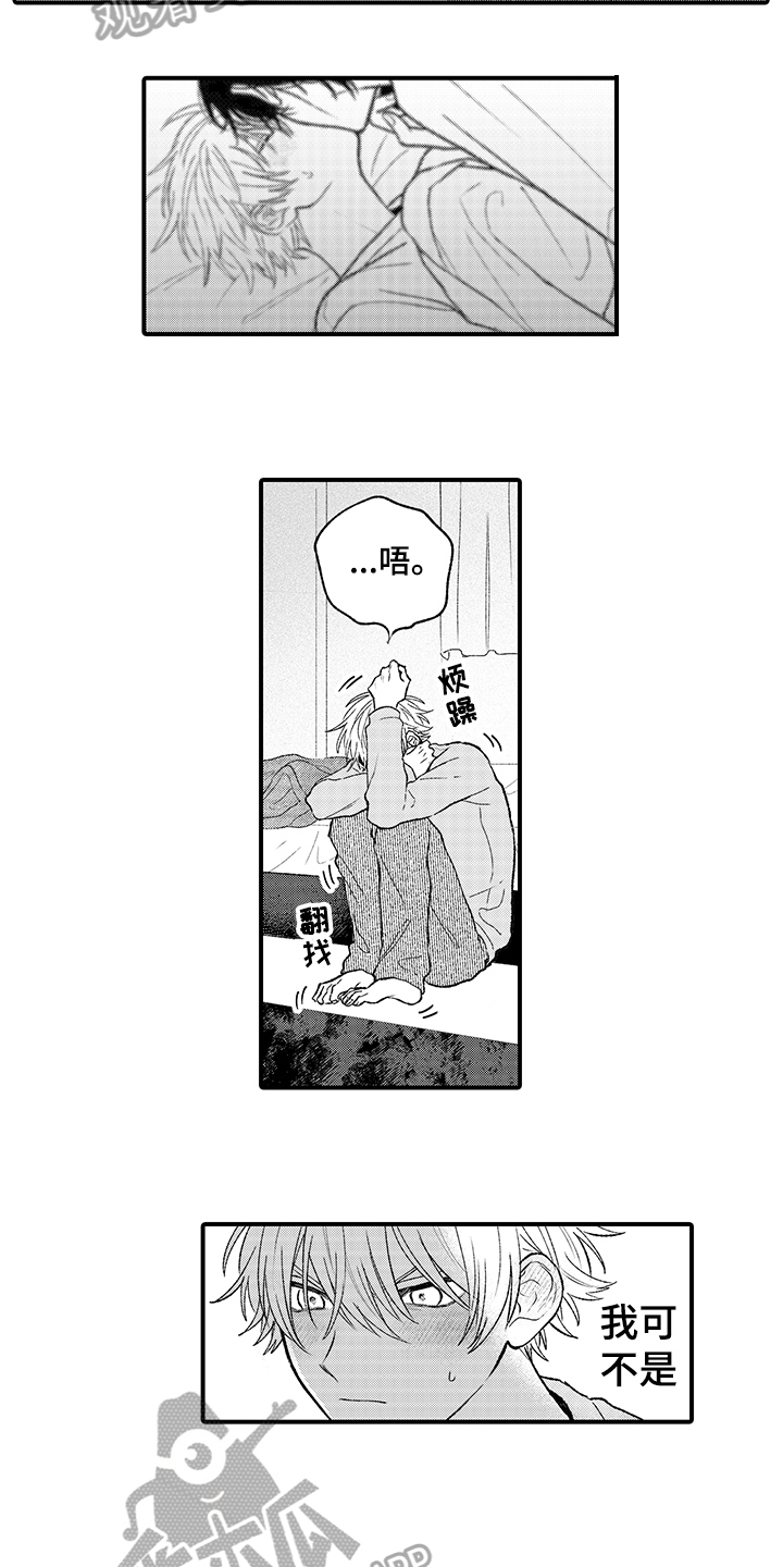 第10章：分组2