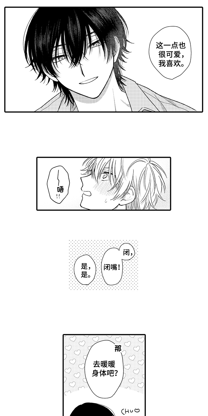 第18章：同意5