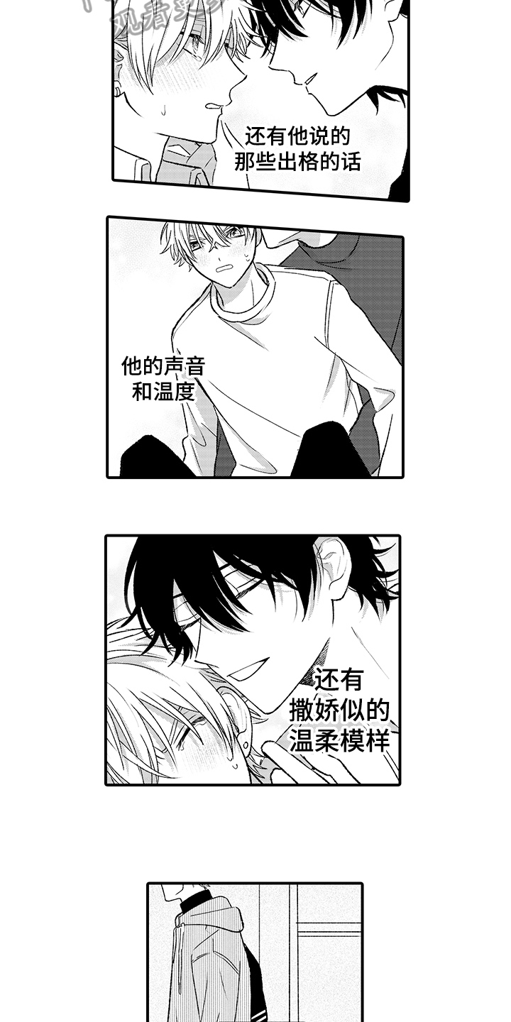 第14章：聊天3