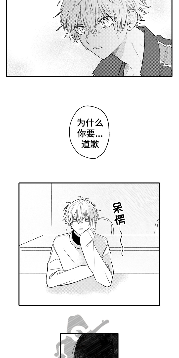 第13章：挥之不去6