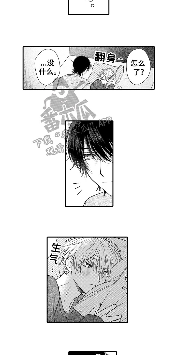 第19章：栽了3