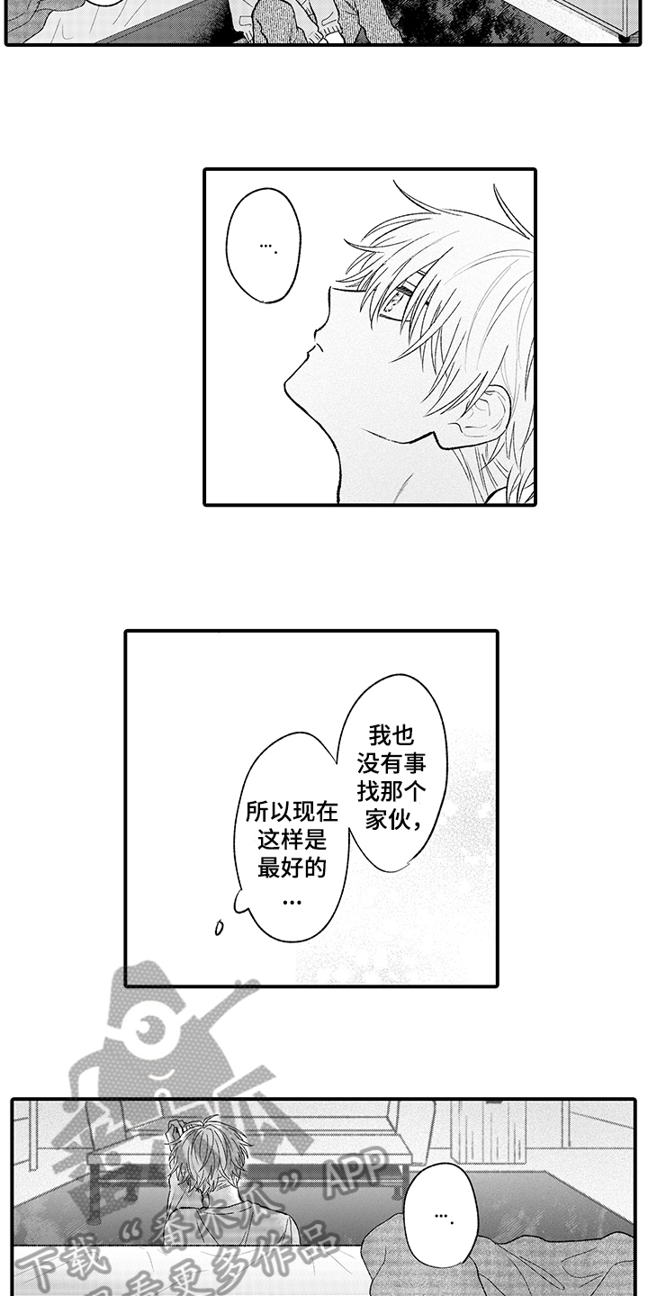 第10章：分组1