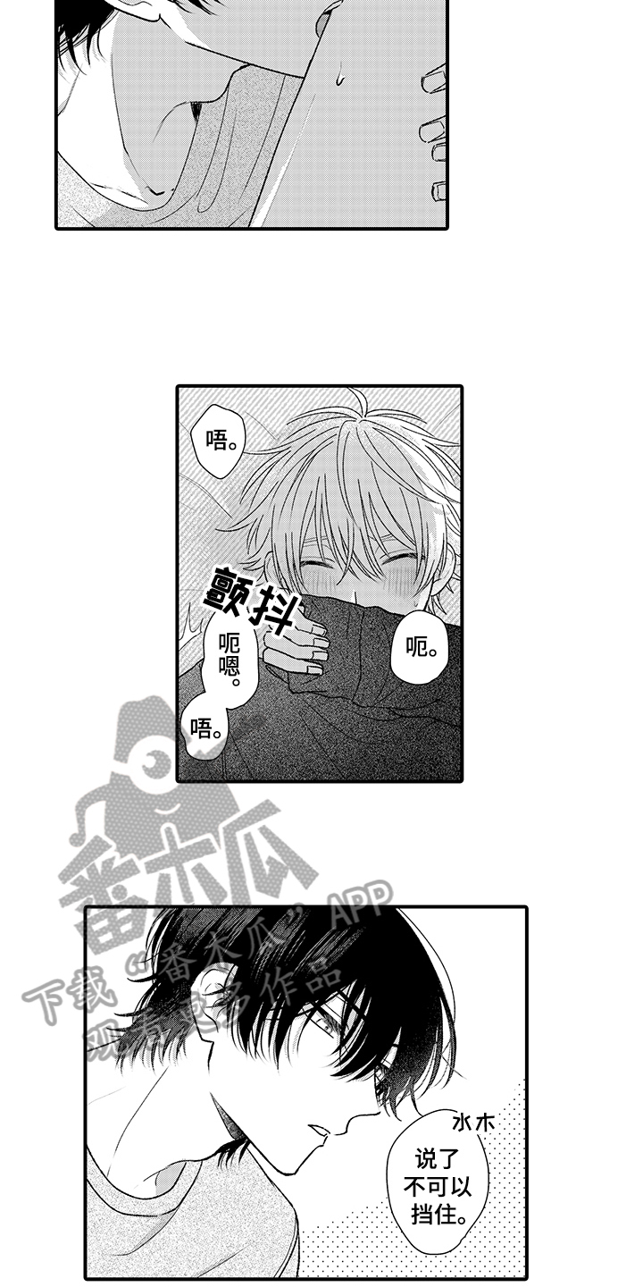 第19章：栽了1