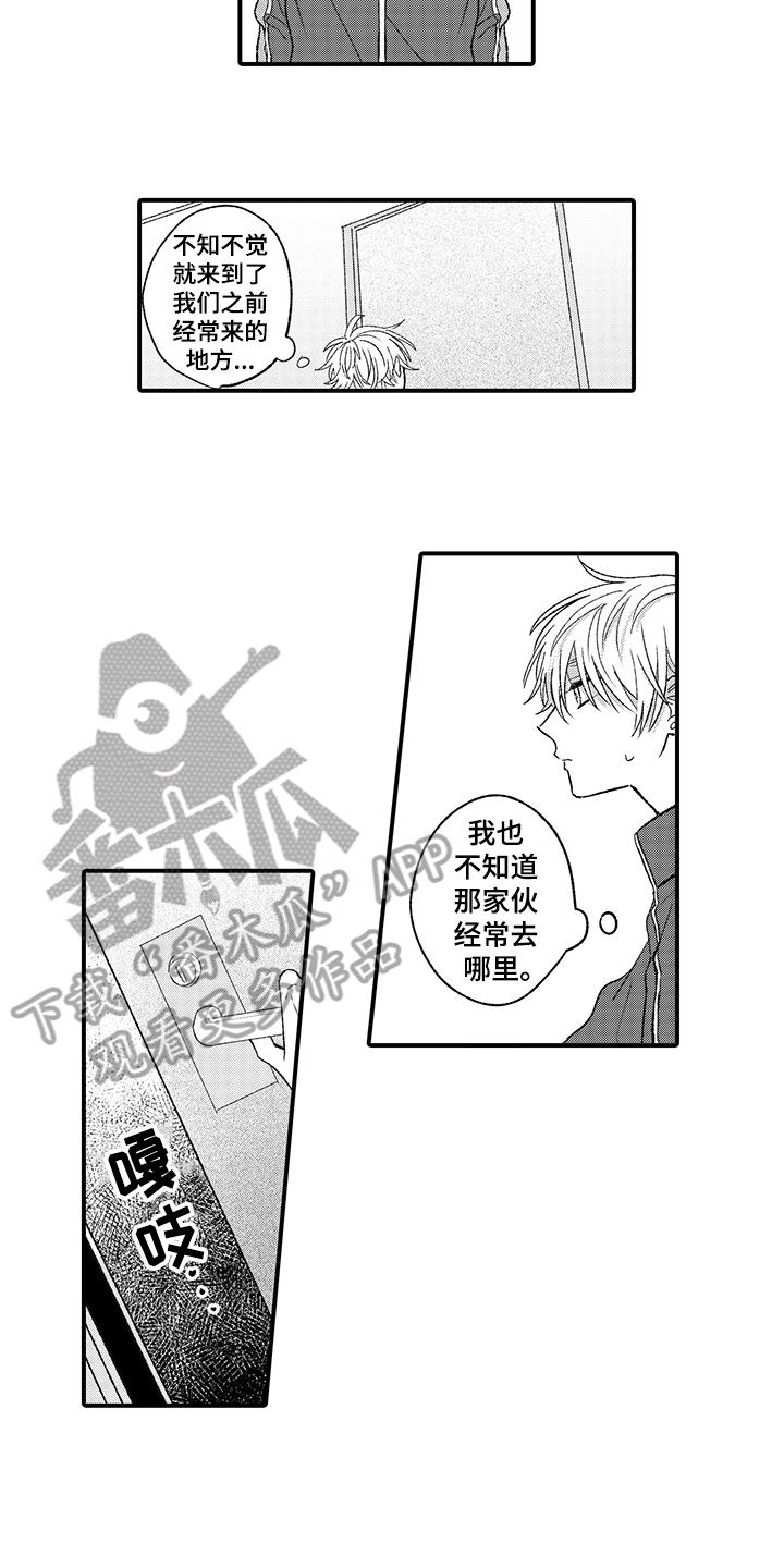 第12章：老地方7