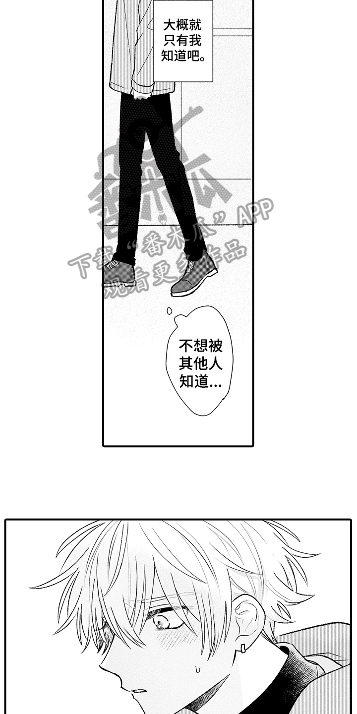 第14章：聊天4