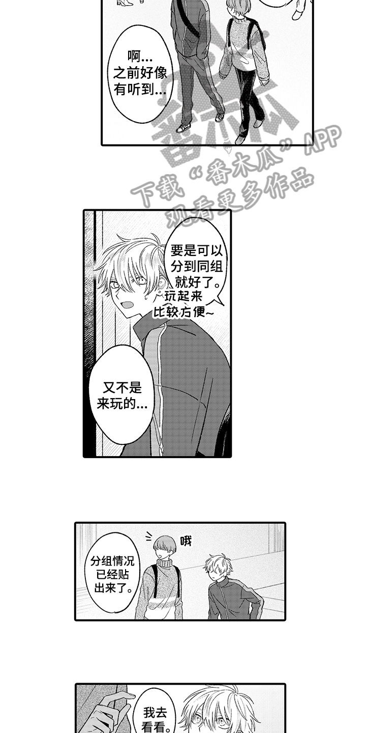 第10章：分组9
