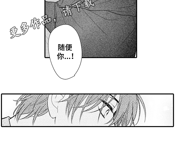 第18章：同意11