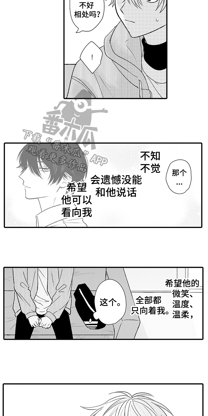 第15章：等待1