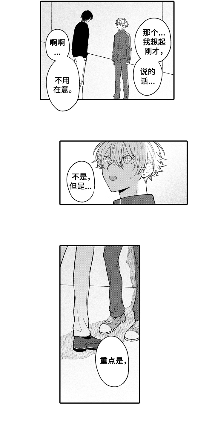第12章：老地方10