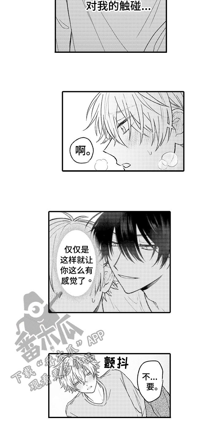 第10章：分组5