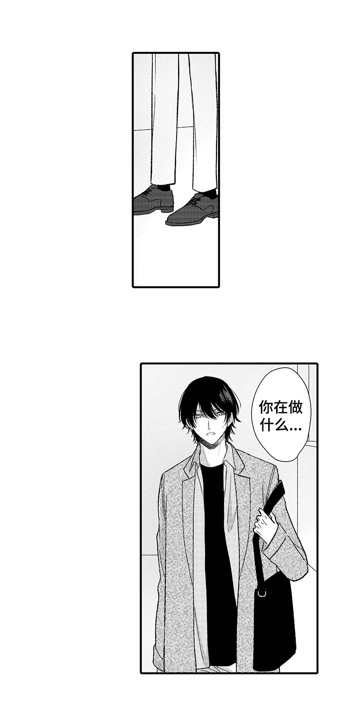 第15章：等待11