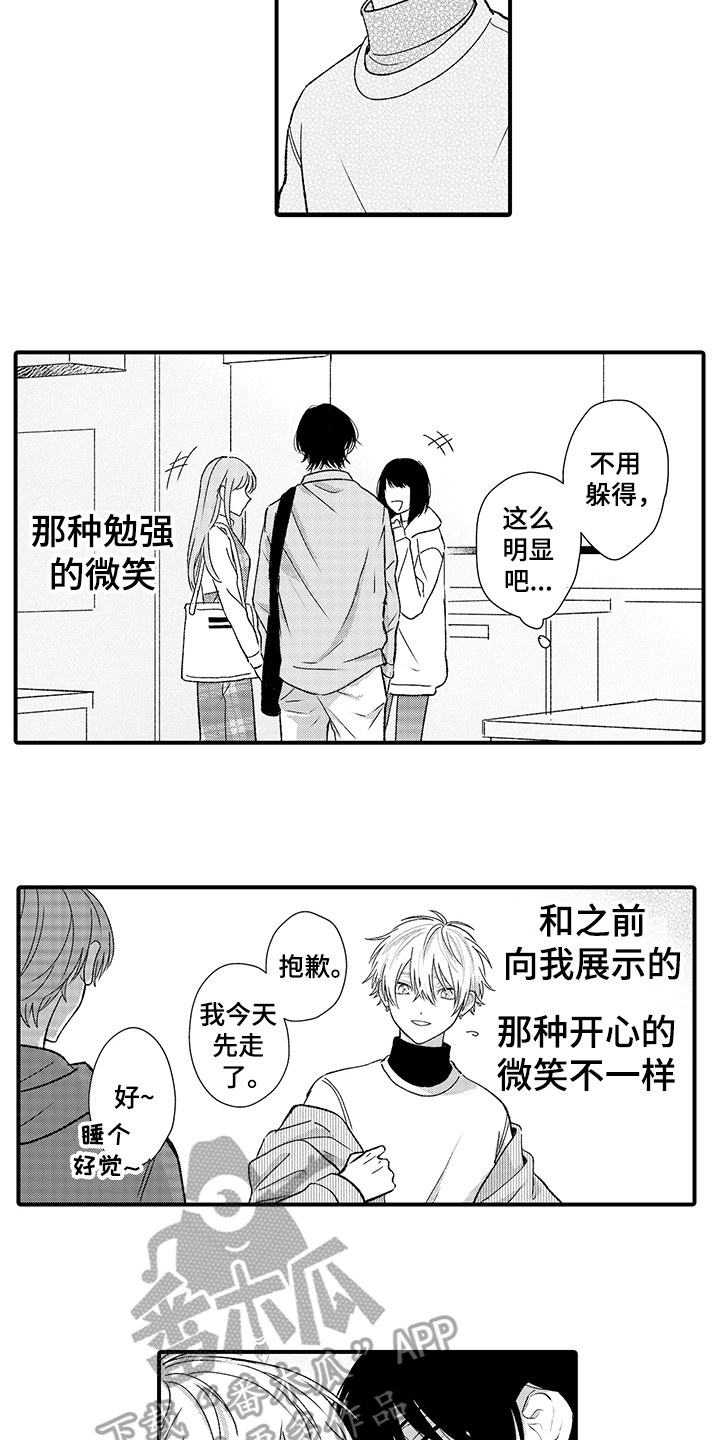 第14章：聊天2