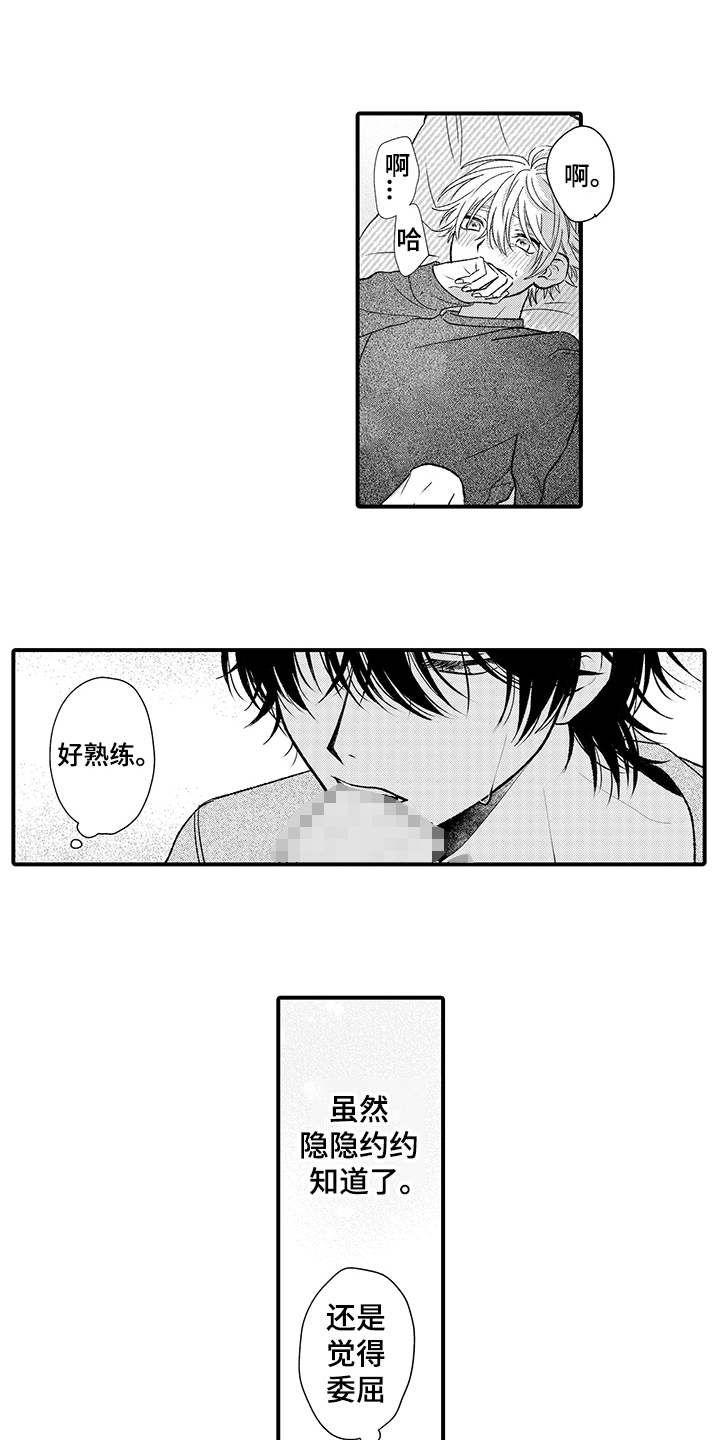第19章：栽了2