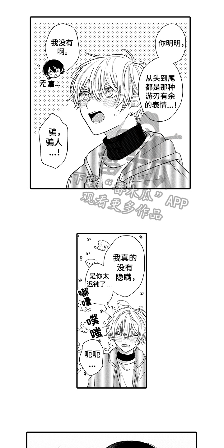第18章：同意0