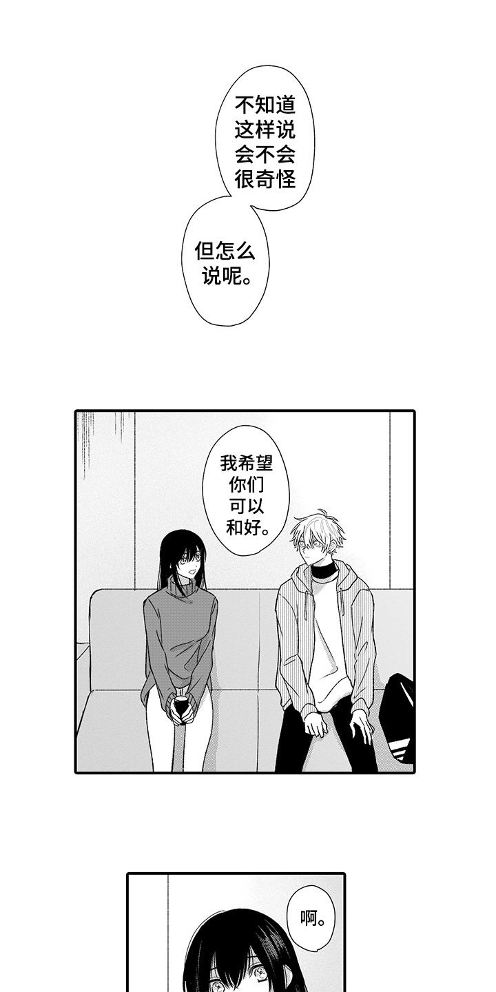 第15章：等待5