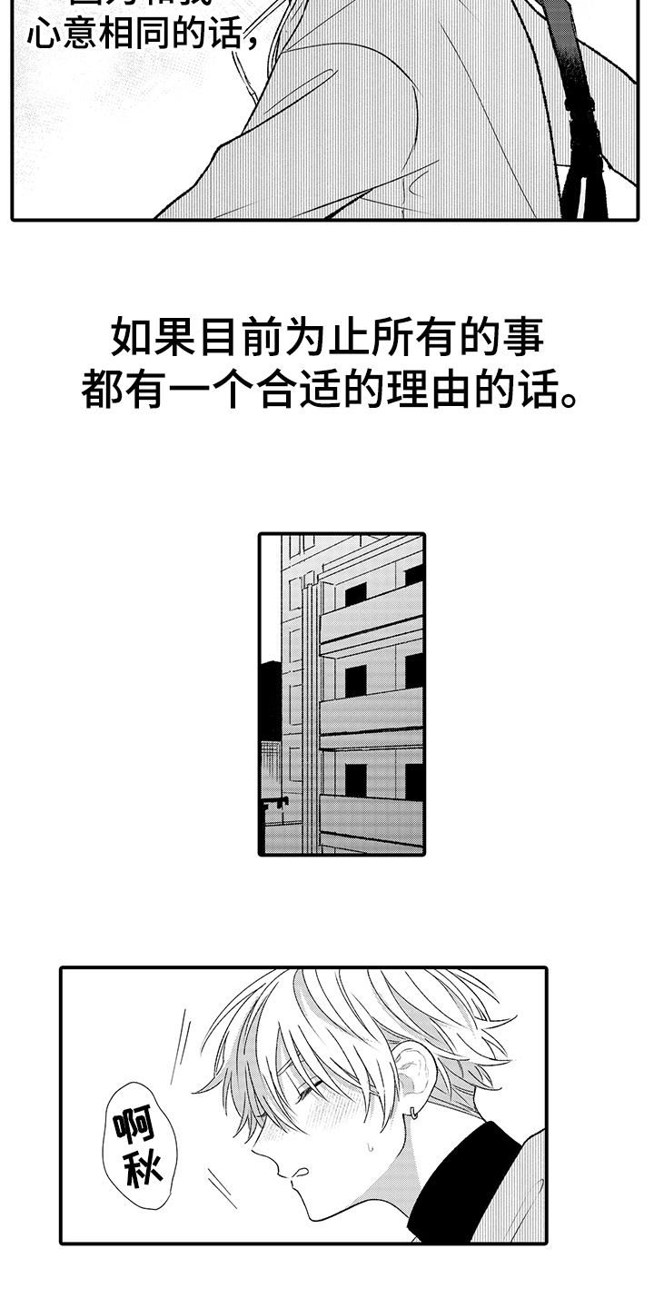 第15章：等待9