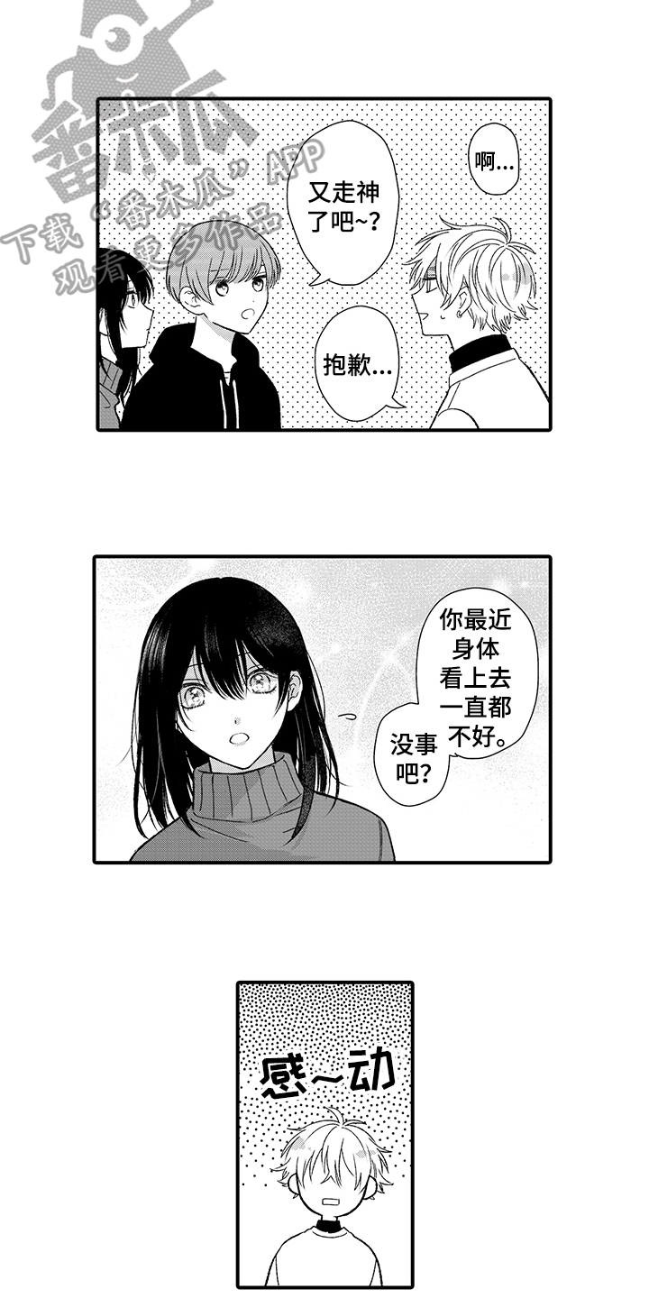 第13章：挥之不去10