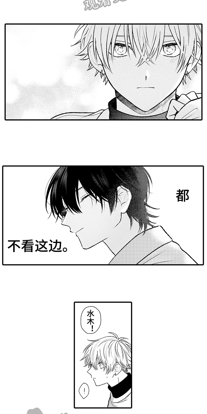 第13章：挥之不去9