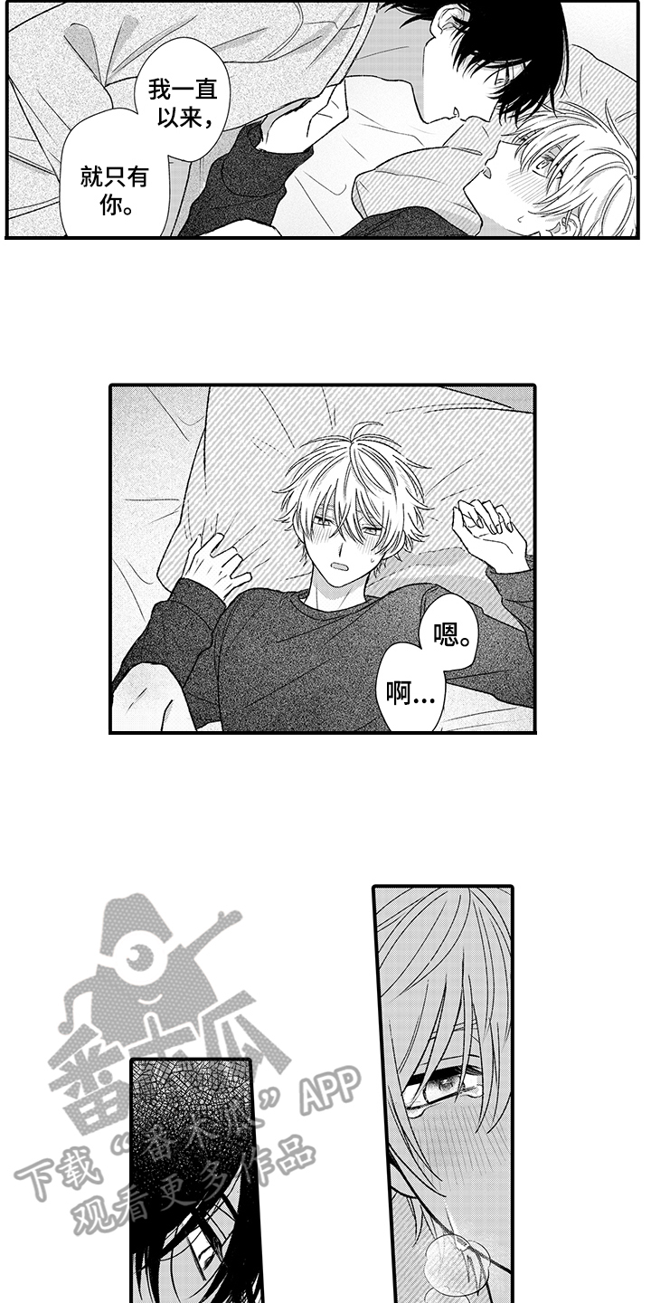 第19章：栽了5